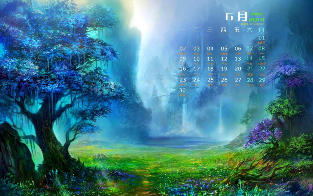 2014年6月日历壁纸清新唯美自然风景图片下载