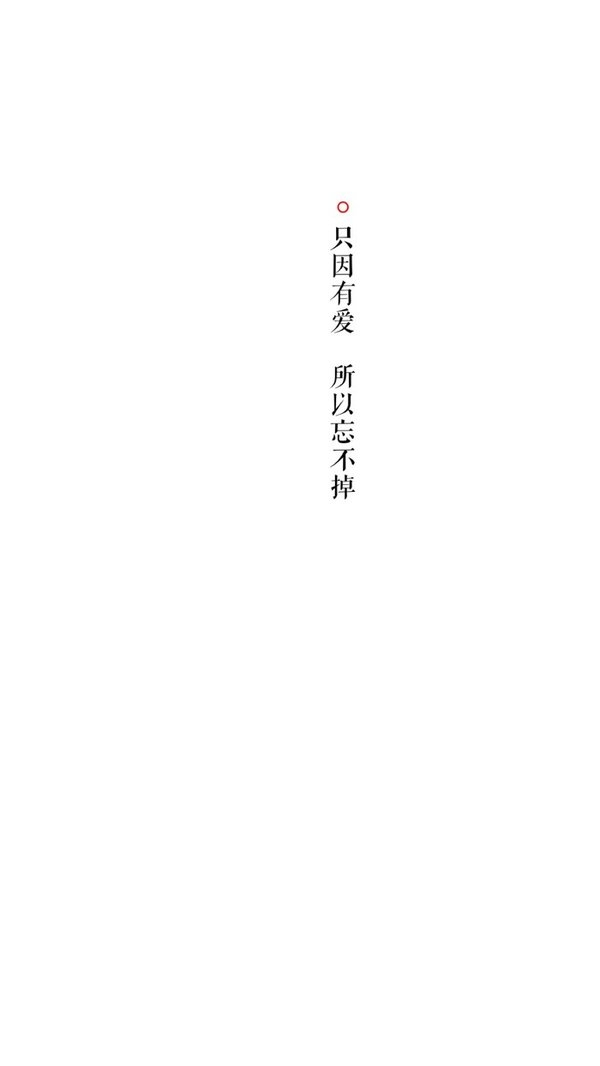 你睡了，我再睡