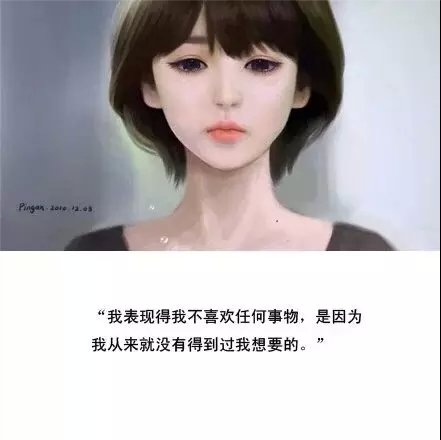 有一种落差是，你配不上自己的野心，也孤独了所受的苦难