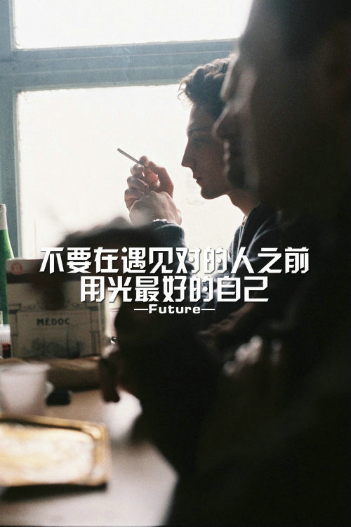 想做一个坏人，只要你好的那种