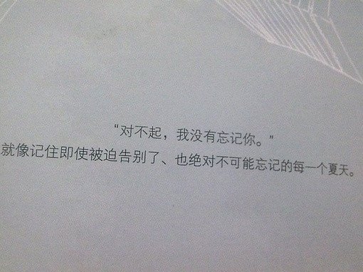 直言不讳何为善类.