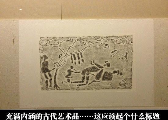 充满内涵的一个古艺术品