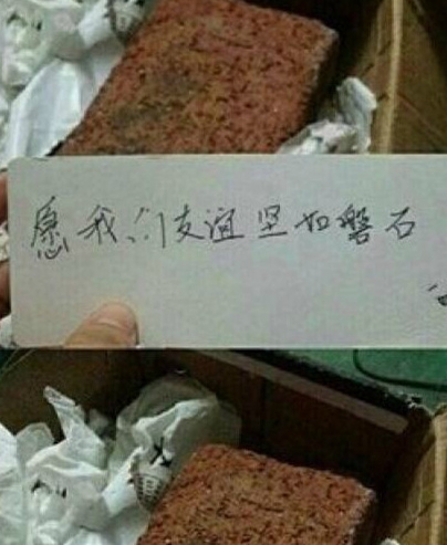一大早收到的生日礼物
