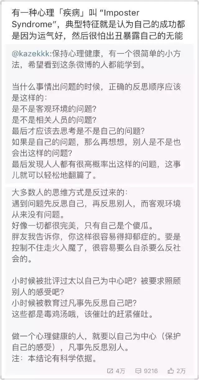 清秋：原来很多人都有过这种经历！留着提醒自己，以后别做这样的父母！