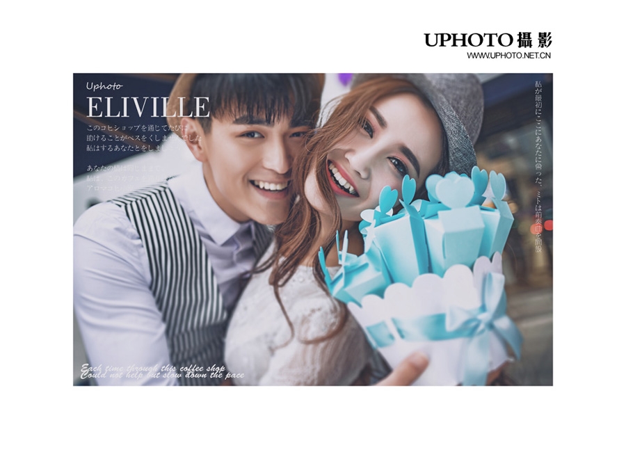 ELIVILIE 婚纱照