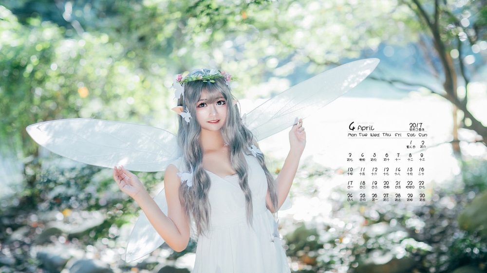 2017年4月闺蜜森林精灵写真日历壁纸
