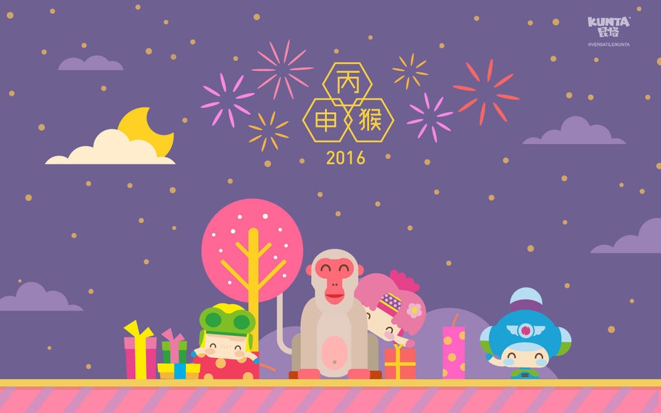 昆塔动漫2016新春电脑壁纸