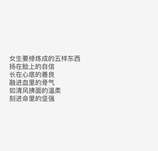 今晚煽情一把