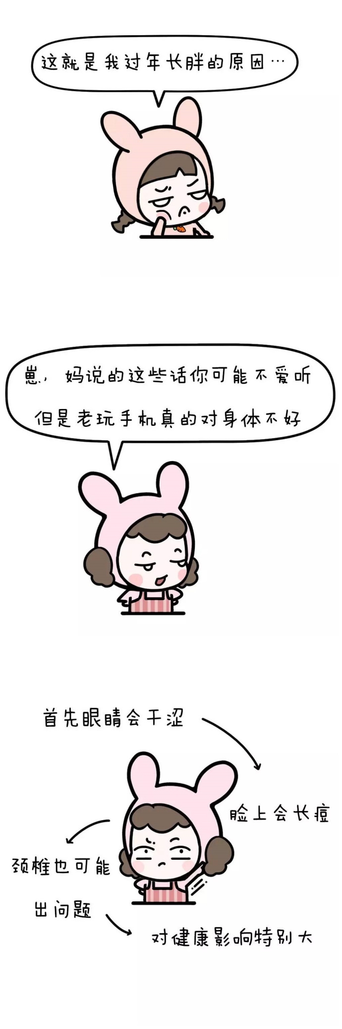 放假在家 你妈有100种方式让你怀疑人生