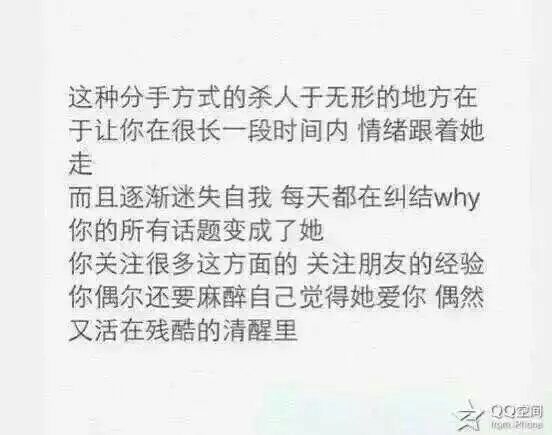 冷暴力真的比吵架还要难受，共勉