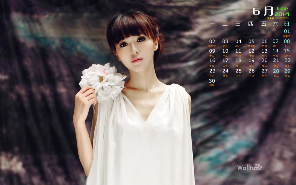 2014年6月份日历桌面壁纸《金玉良缘》甜美气质美女唐嫣唯美图片
