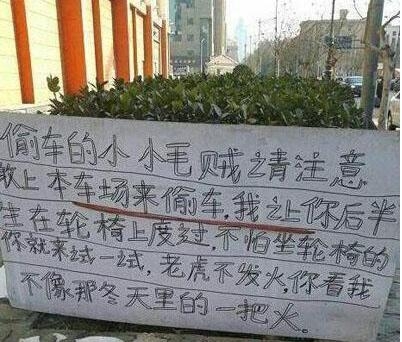 不发火你看我不像冬天一把火
