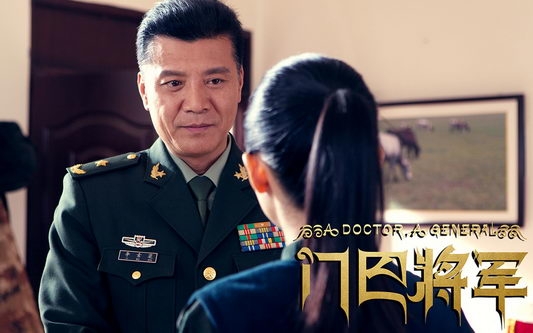 《门巴将军》影视桌面壁纸