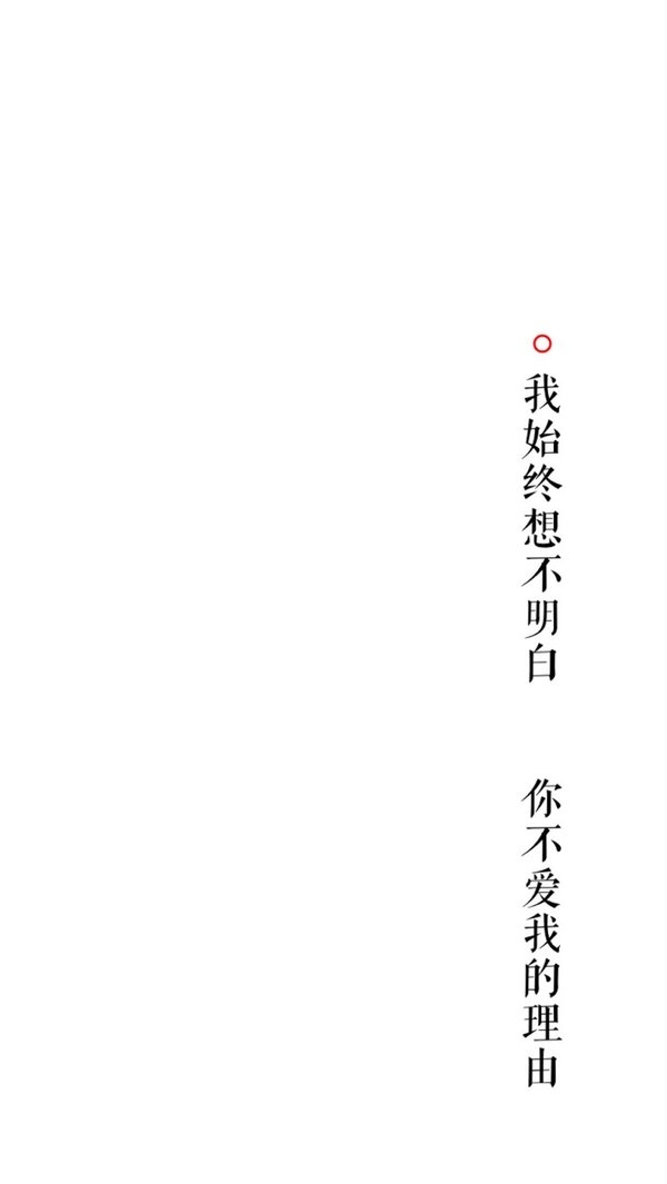 你睡了，我再睡