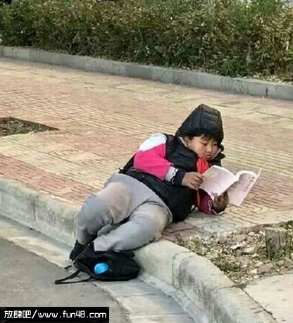 路上趴着看书的孩子