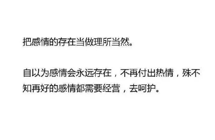 恋爱中比较忌讳什么，还不快来做笔记.