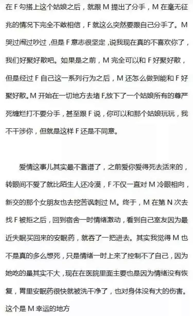 普通家室姑娘真的高攀不了官二豪门,被玩死的份 真实版高富帅和平民女的故事,