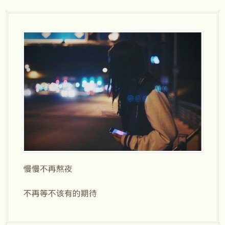 回忆是折磨人的东西，想的太多会变得无力