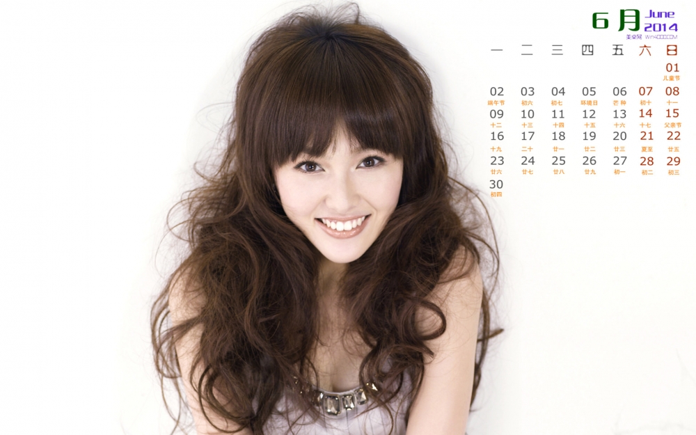 2014年6月份日历桌面壁纸《金玉良缘》甜美气质美女唐嫣唯美图片