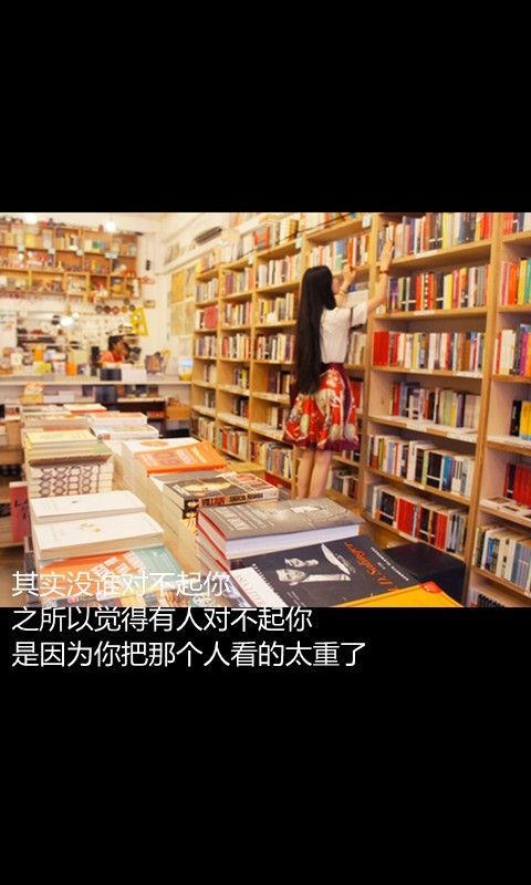 你就是我最幸福的城堡