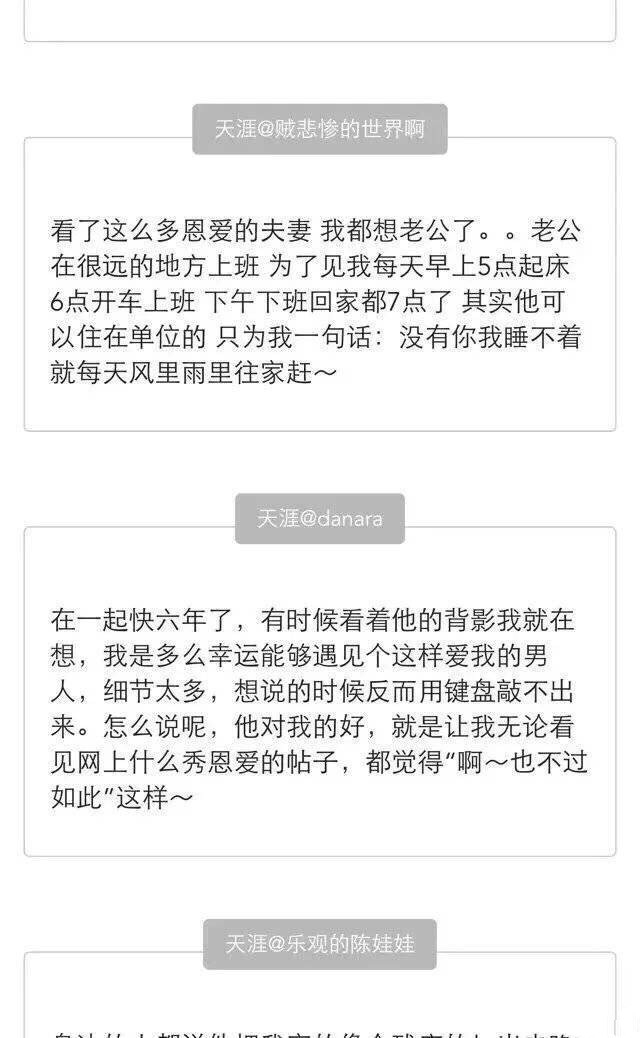 别人的对象