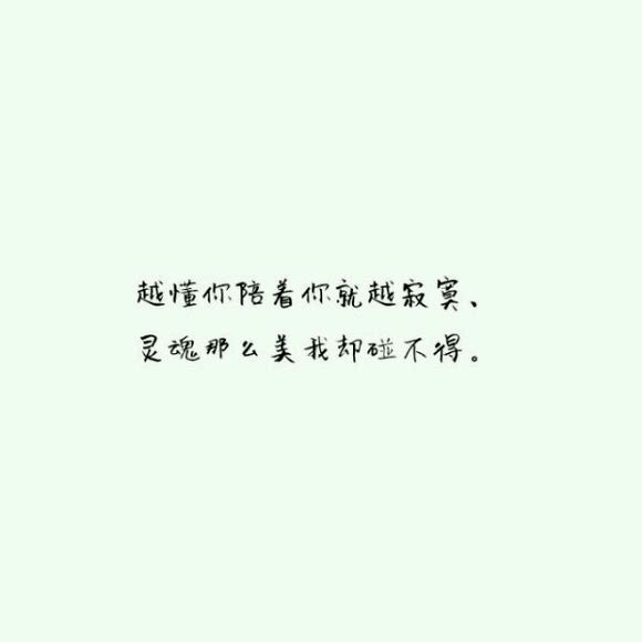 “我最喜欢你说话时的笑容暖暖的模样像此刻世界最柔暖的光.”