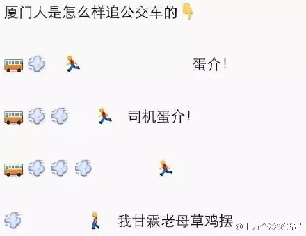 今天全国各地追公交 你追了吗