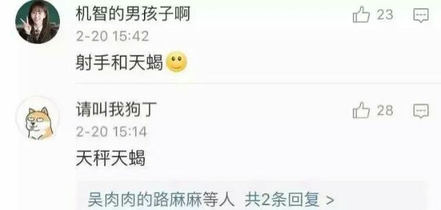 你觉得史上最虐心组合是哪两个星座？天蝎