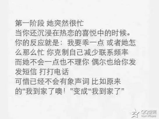 冷暴力真的比吵架还要难受，共勉