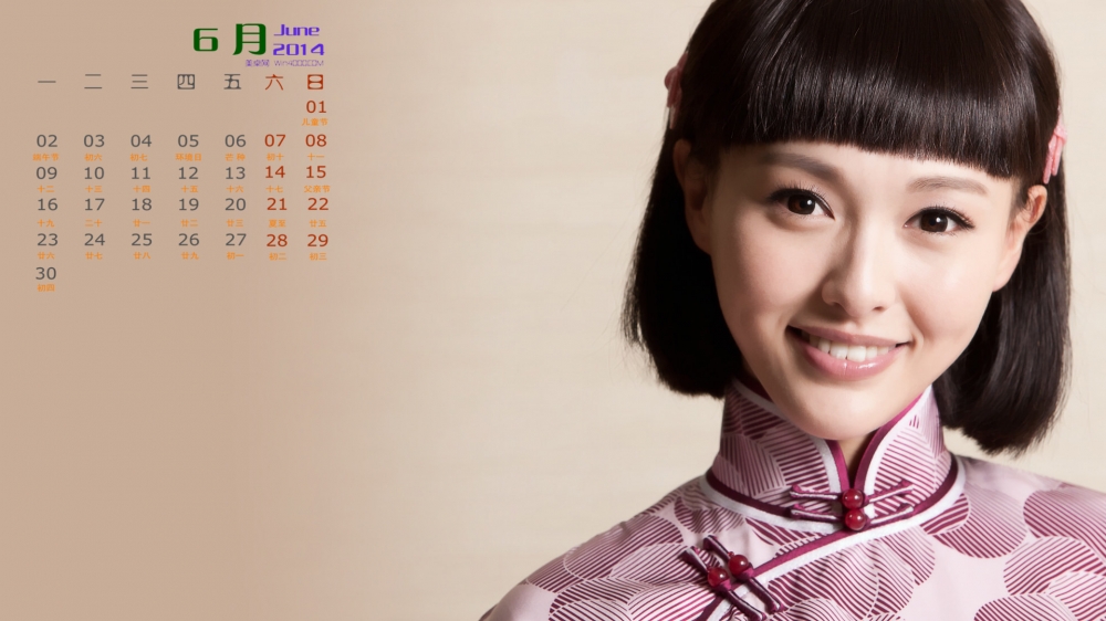 2014年6月份日历桌面壁纸《金玉良缘》甜美气质美女唐嫣唯美图片