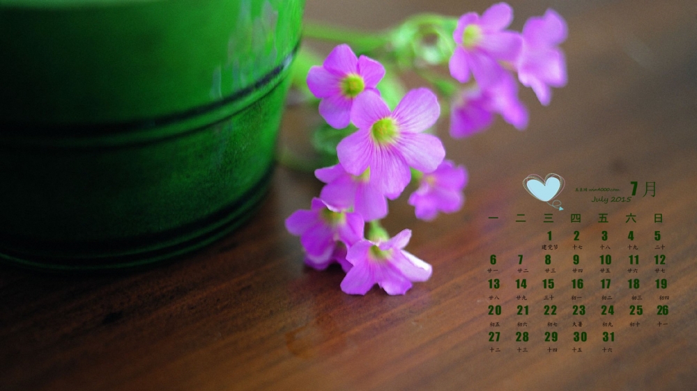 2015年7月日历精选清新淡雅的紫色花朵电脑壁纸下载