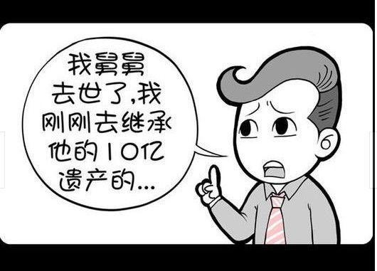 搞笑卡通图片 创意卡通奥特曼搞笑图片