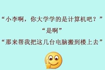 说的很有道理我竟无言以对