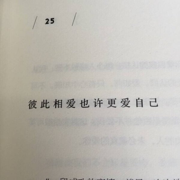 不在意不解释 有苦咽下去