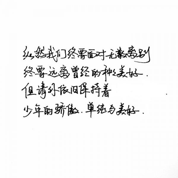 感情苦我吃够了.
