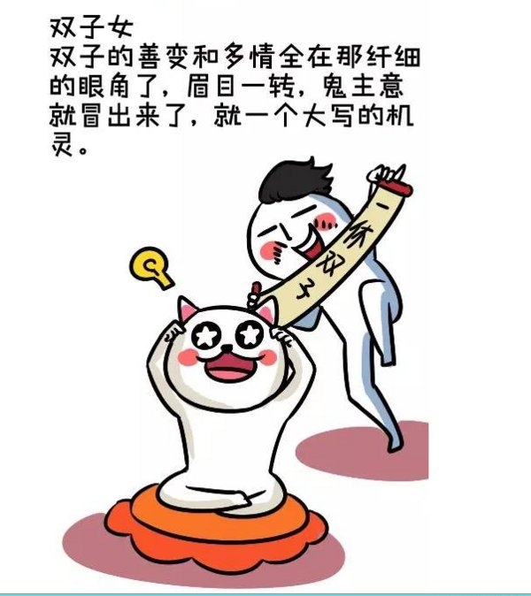 十二星座的女生长相，你中了吗