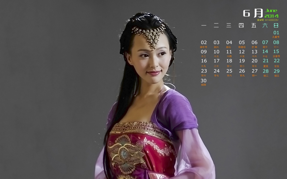 2014年6月份日历桌面壁纸《金玉良缘》甜美气质美女唐嫣唯美图片