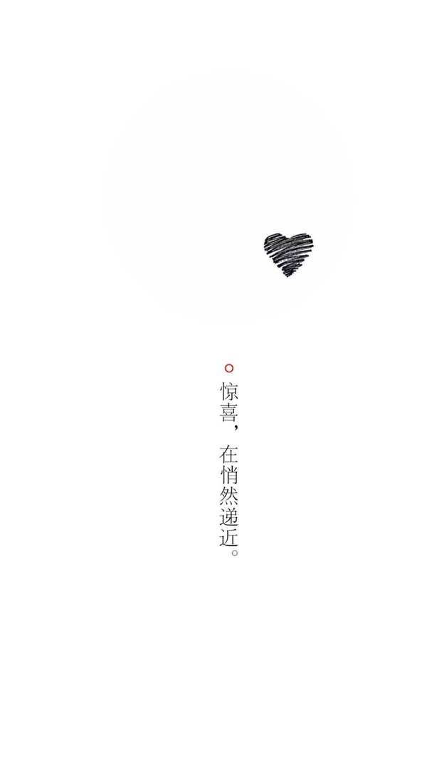 你睡了，我再睡