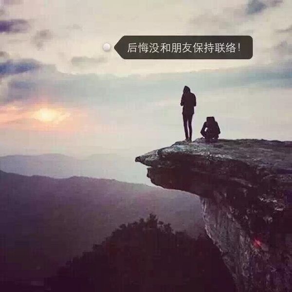 后悔没让自己开心一点 伤感文字图片