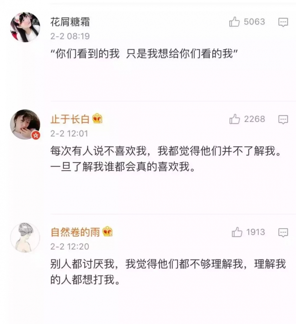 一旦了解了 谁也不会真的喜欢我.