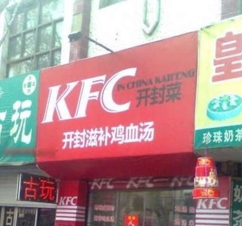 商家的智慧是无穷的。