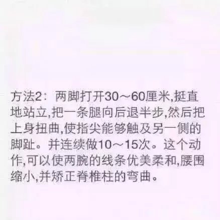 关于青春期长高的一些方法