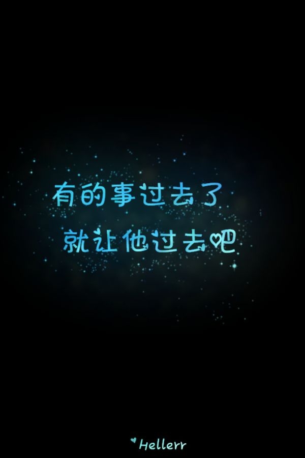 Fate