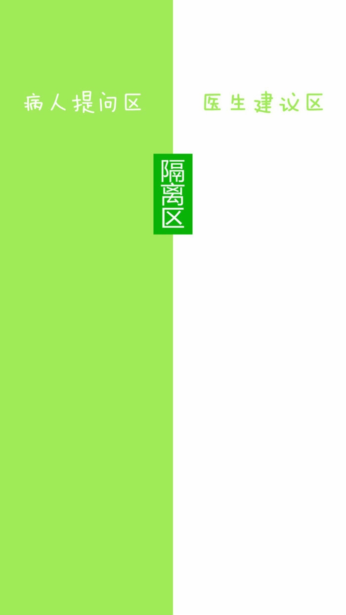 我们会有彩虹吗 每一天都会有吗.