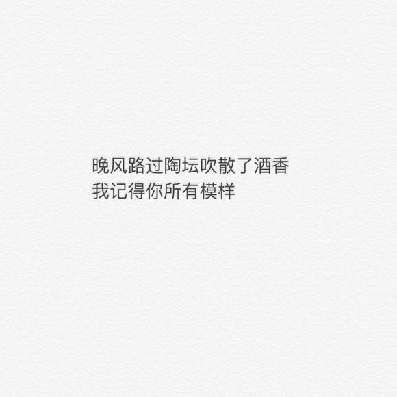 手不要给别人牵   拥抱也要留给我