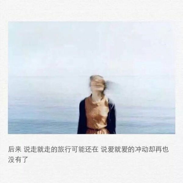 戎马一生，不及她回眸百媚生！