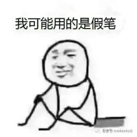 我可能....我可能放了假假期#