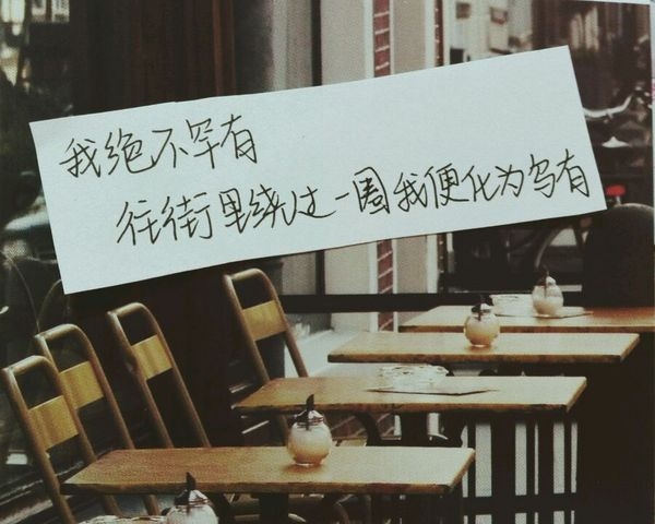 你快乐就好，我可以选择退出