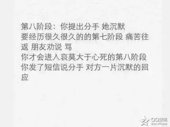 冷暴力真的比吵架还要难受，共勉