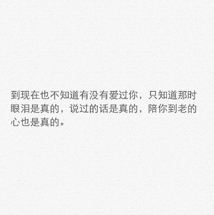 你是我醉过最认真的一杯酒